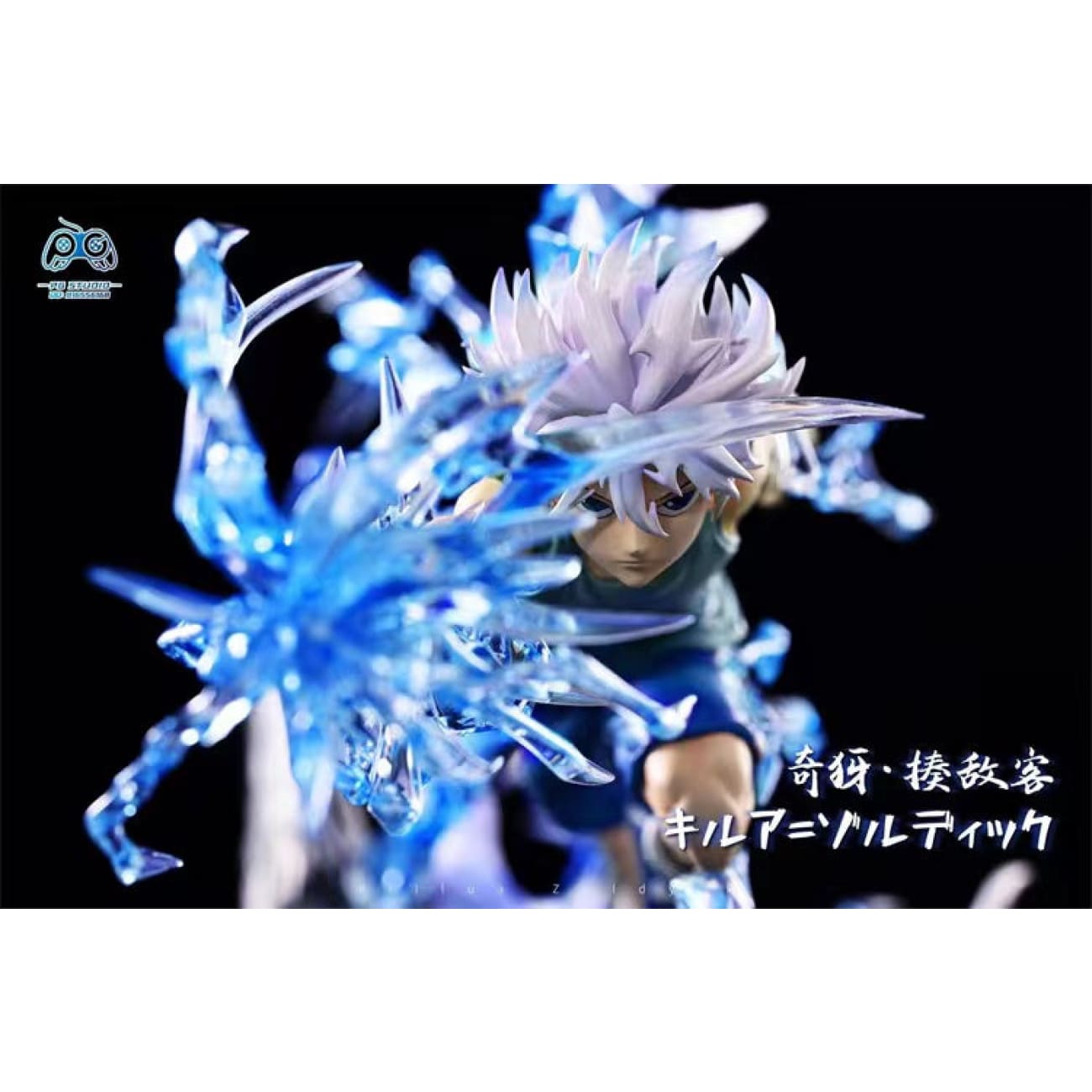 PG Studio - Killua Zoldyck