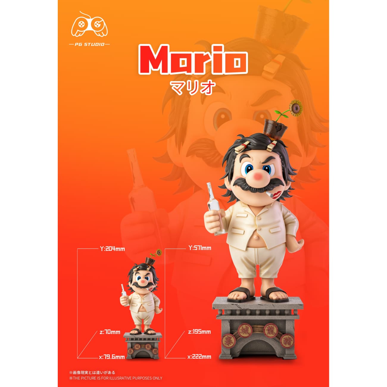 PG Studio - Landlord Mario [2 Variants]