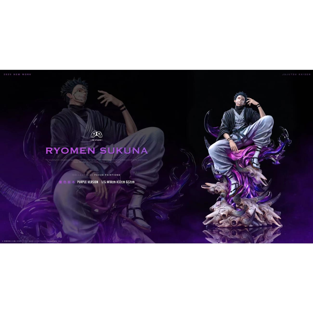 PG Studio - Ryomen Sukuna [2 Variants]