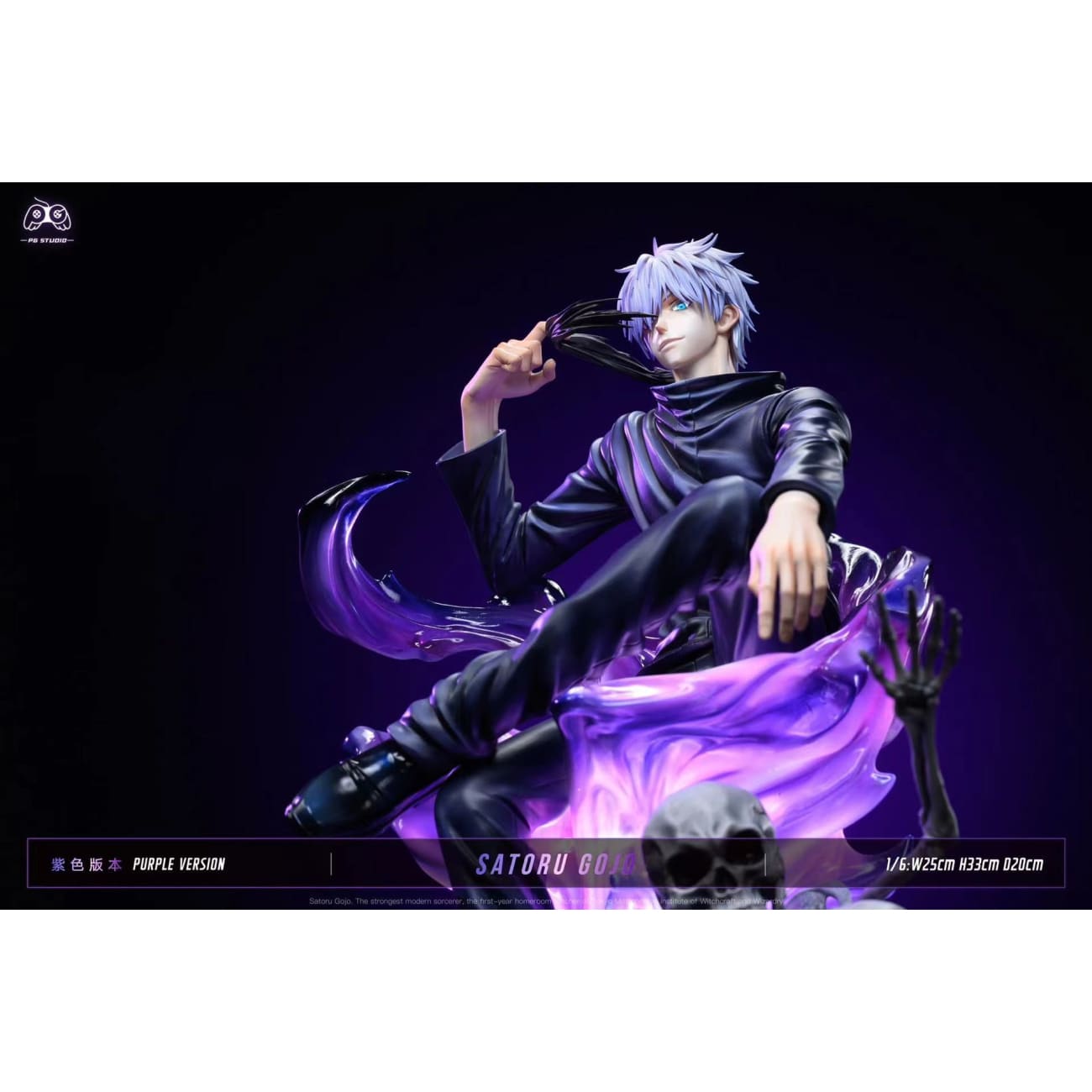 PG Studio - Satoru Gojo [2 Variants]