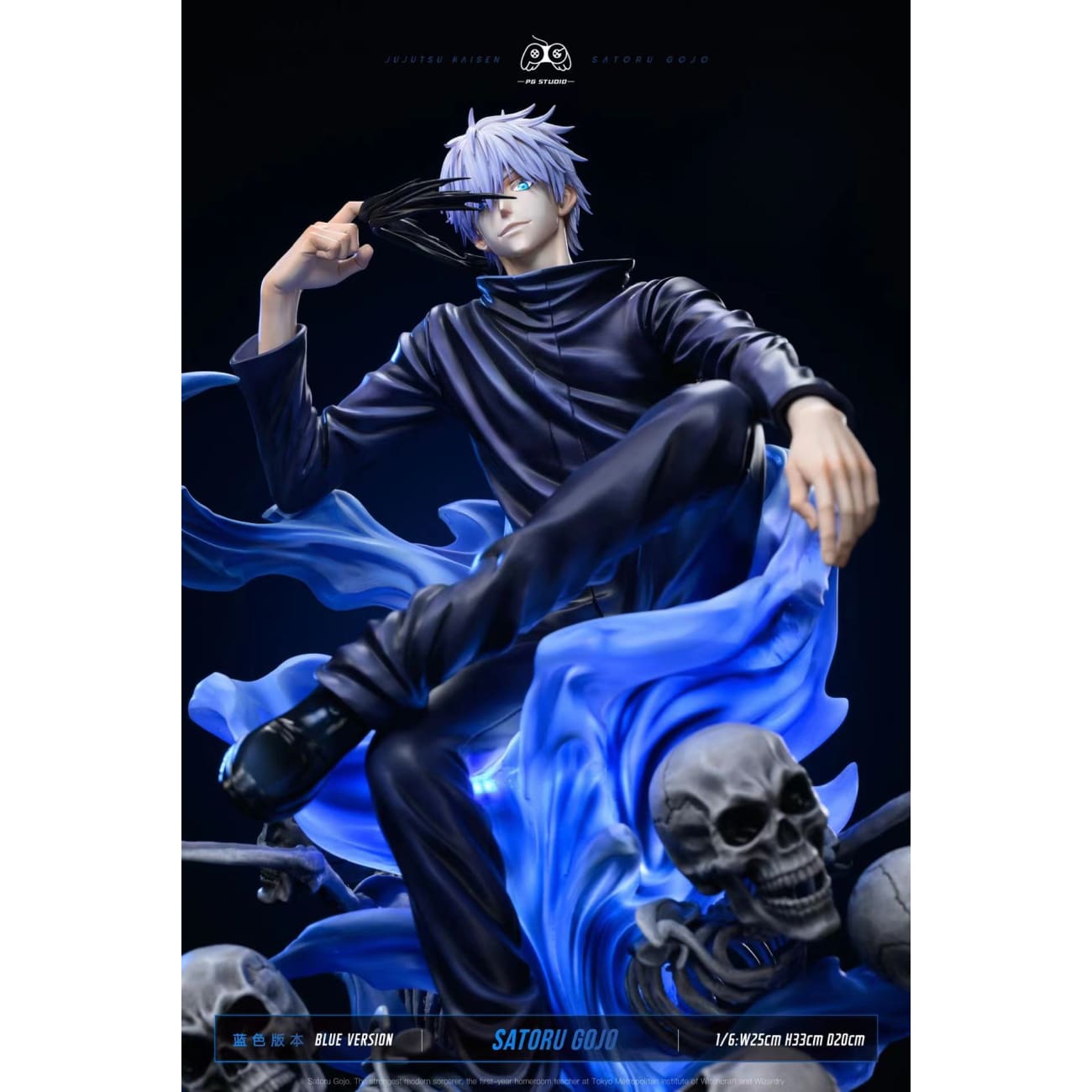 PG Studio - Satoru Gojo [2 Variants]