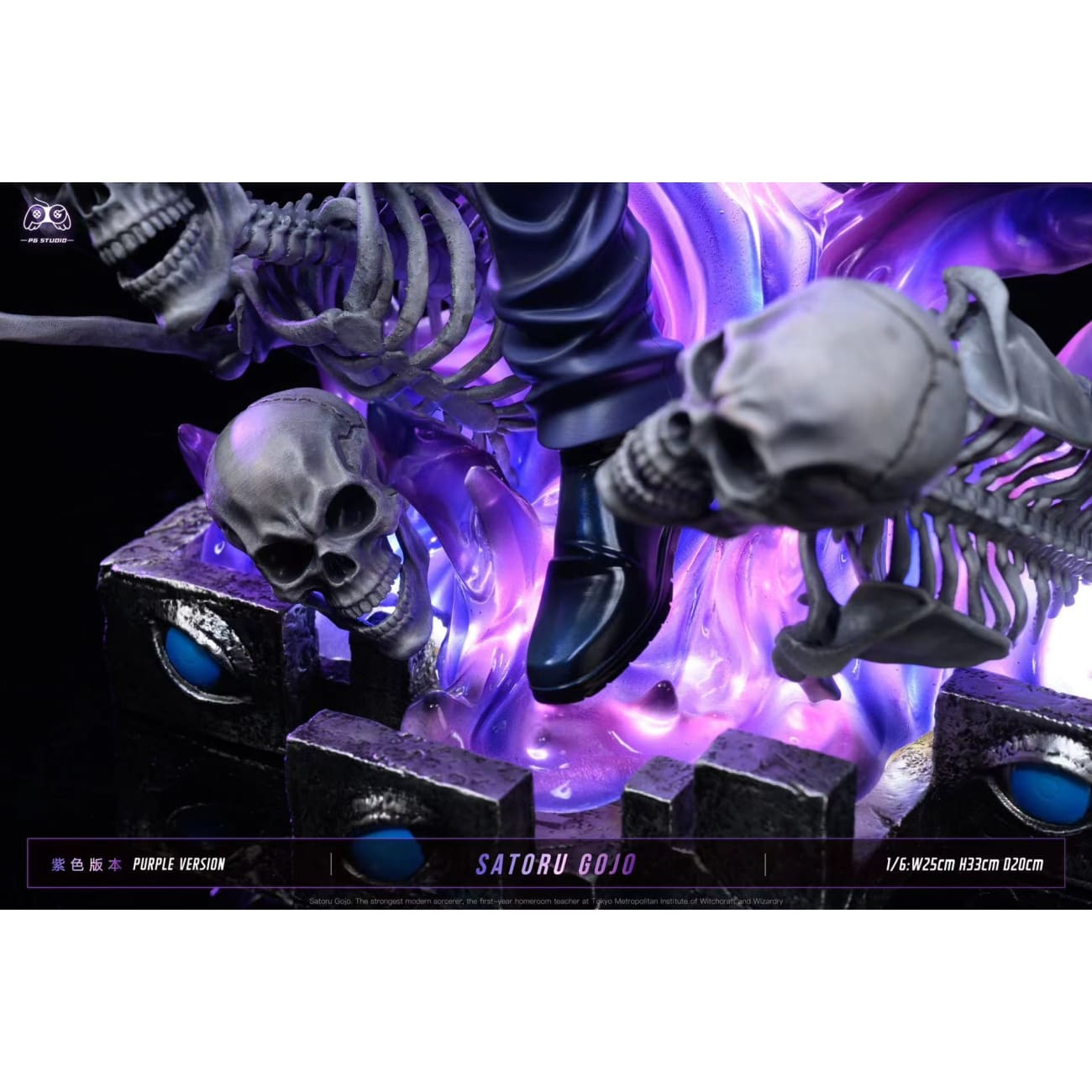 PG Studio - Satoru Gojo [2 Variants]