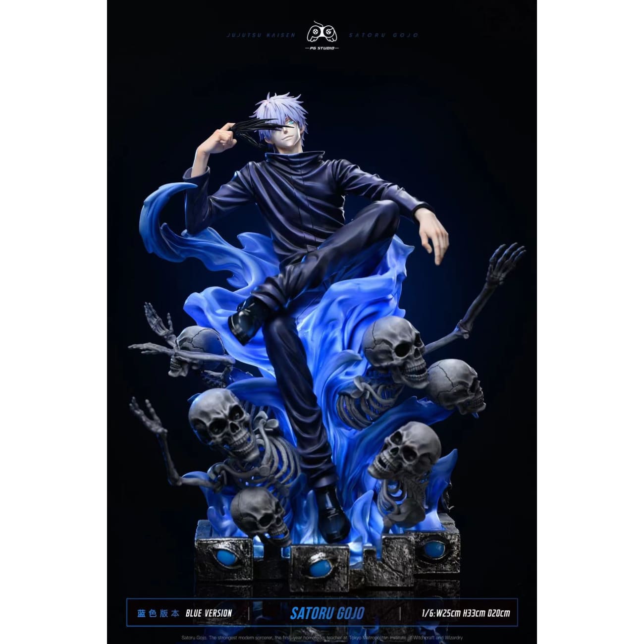 PG Studio - Satoru Gojo [2 Variants]