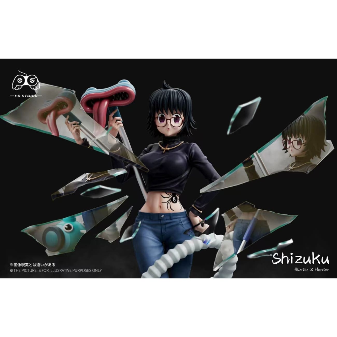 PG Studio - Shizuku Murasaki / Shalnark