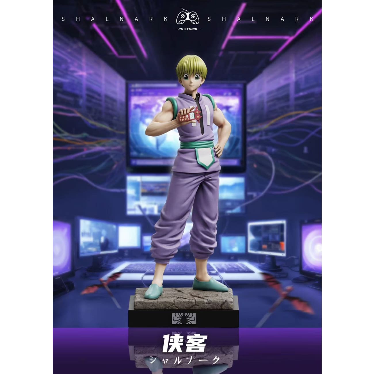 PG Studio - Shizuku Murasaki / Shalnark
