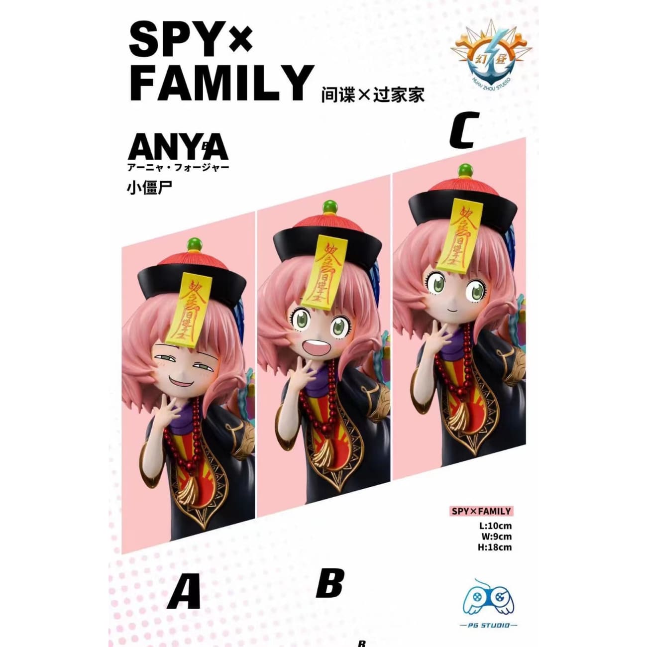 PG Studio X Huan Zhou Studio - Little Zombie Anya Forger [Version A / Version B / Version C]