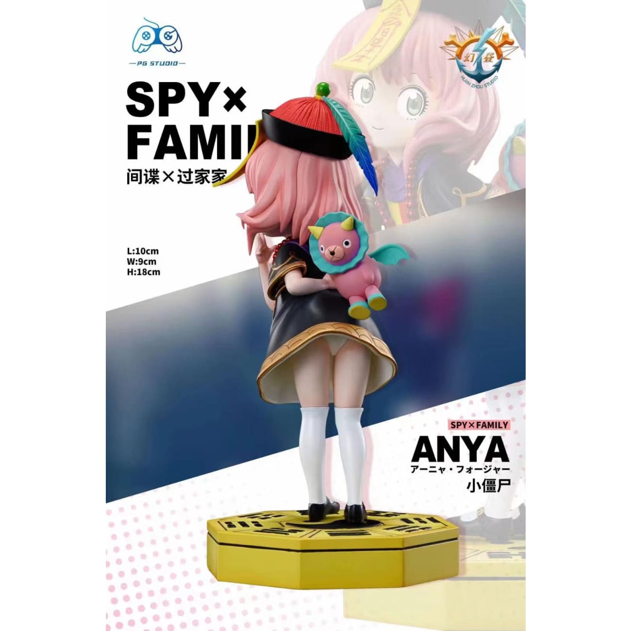 PG Studio X Huan Zhou Studio - Little Zombie Anya Forger [Version A / Version B / Version C]