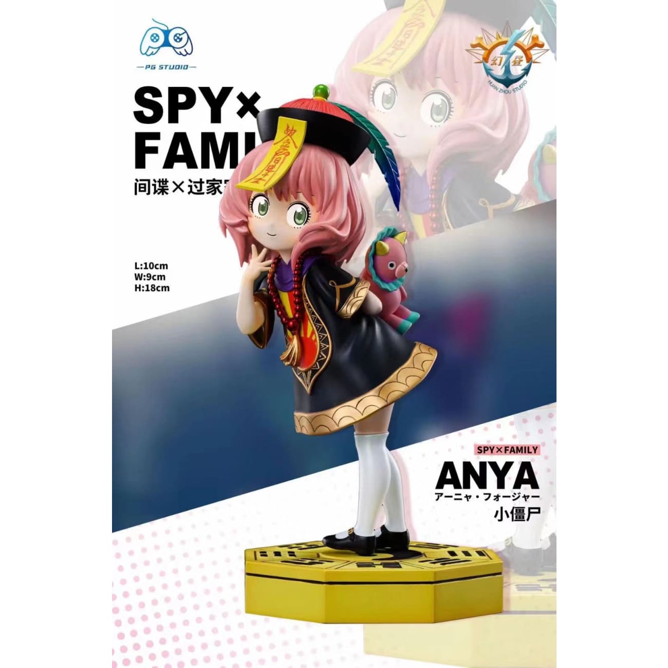 PG Studio X Huan Zhou Studio - Little Zombie Anya Forger [Version A / Version B / Version C]