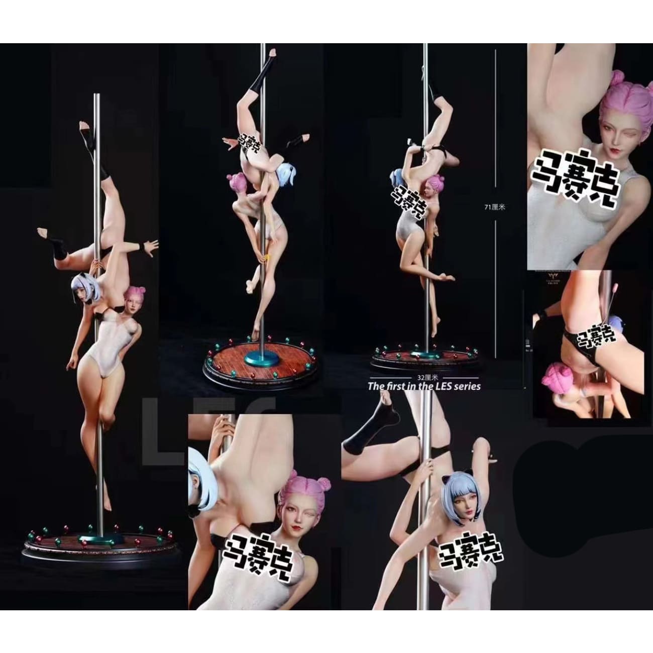 PG X YG Studio  - Cat Lady T and Pink Lady P [1/5 scale]