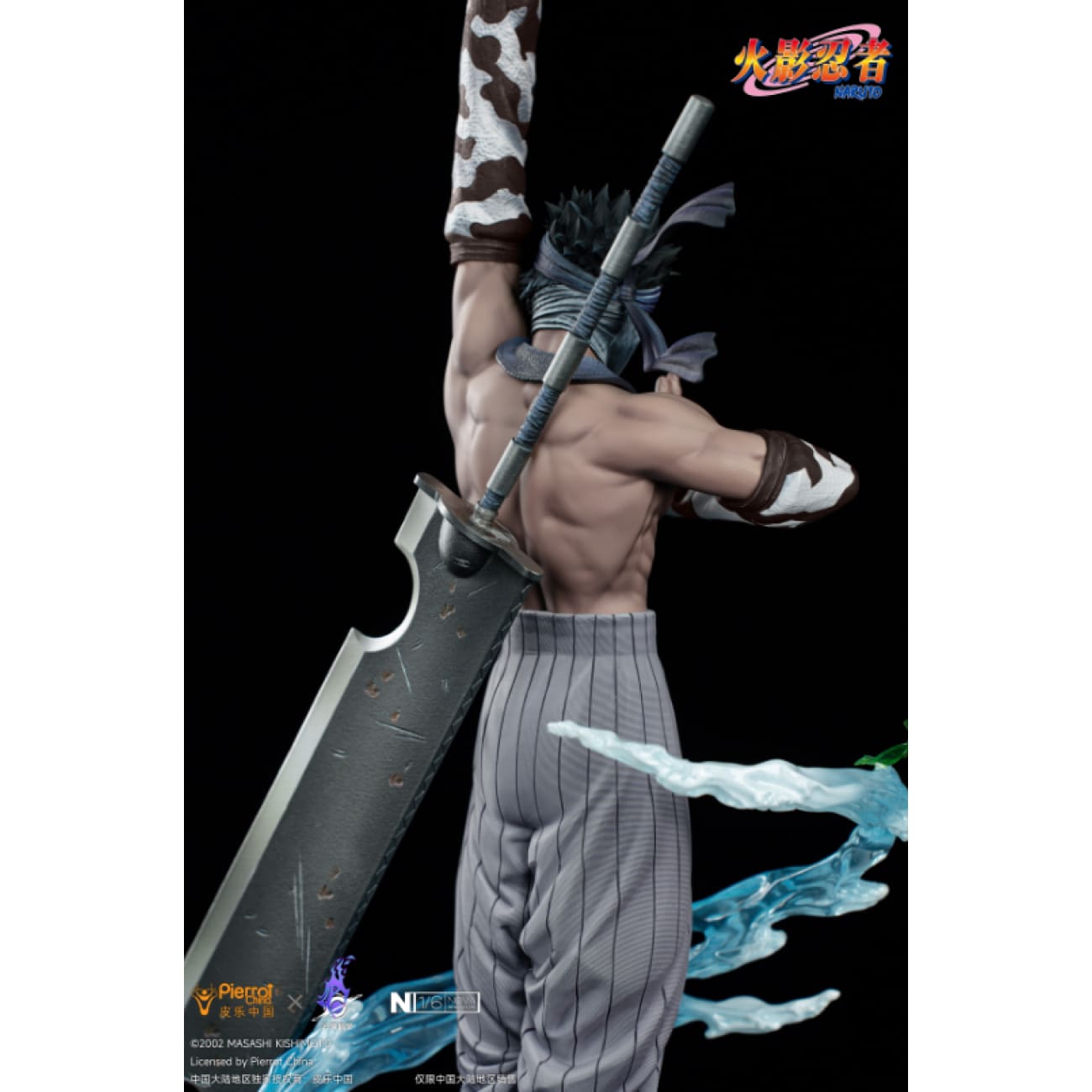 Pickstar Studio - Zabuza (licensed) - Zabuza (Licensed)