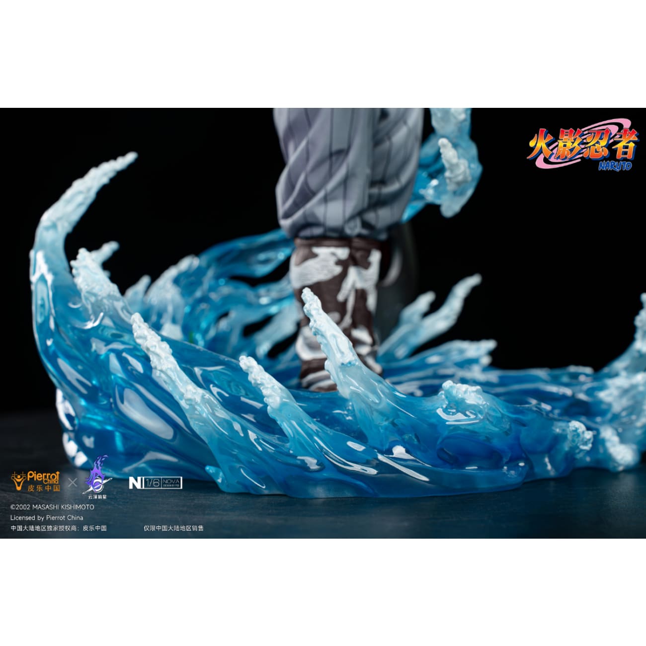 Pickstar Studio - Zabuza (licensed) - Zabuza (Licensed)