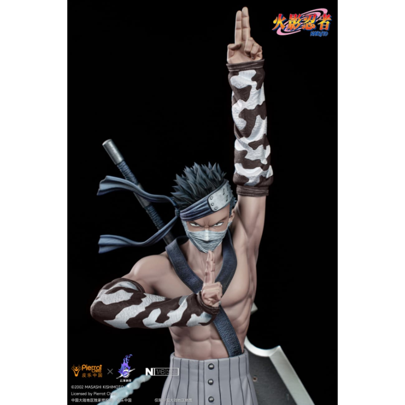 Pickstar Studio - Zabuza (licensed) - Zabuza (Licensed)