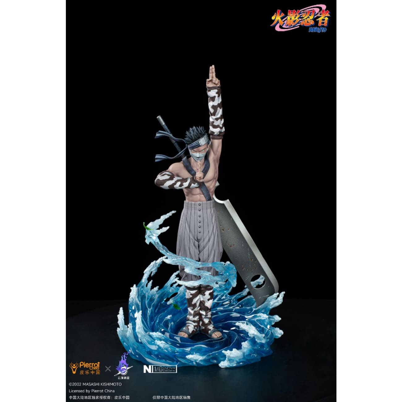Pickstar Studio - Zabuza (licensed) - Zabuza (Licensed)