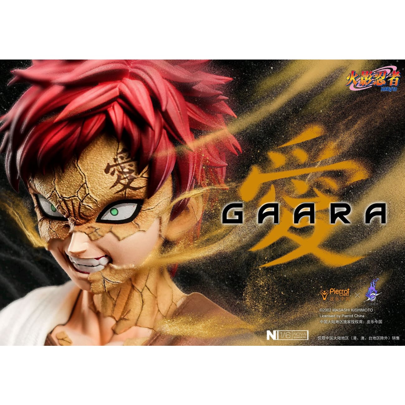 Pierrot China x Genting Pickstar Studio - Gaara [Licensed][2 Variants]