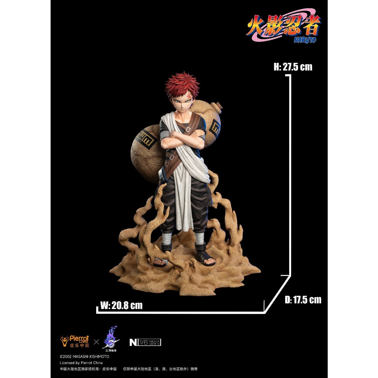 Pierrot China x Genting Pickstar Studio - Gaara [Licensed][2 Variants]