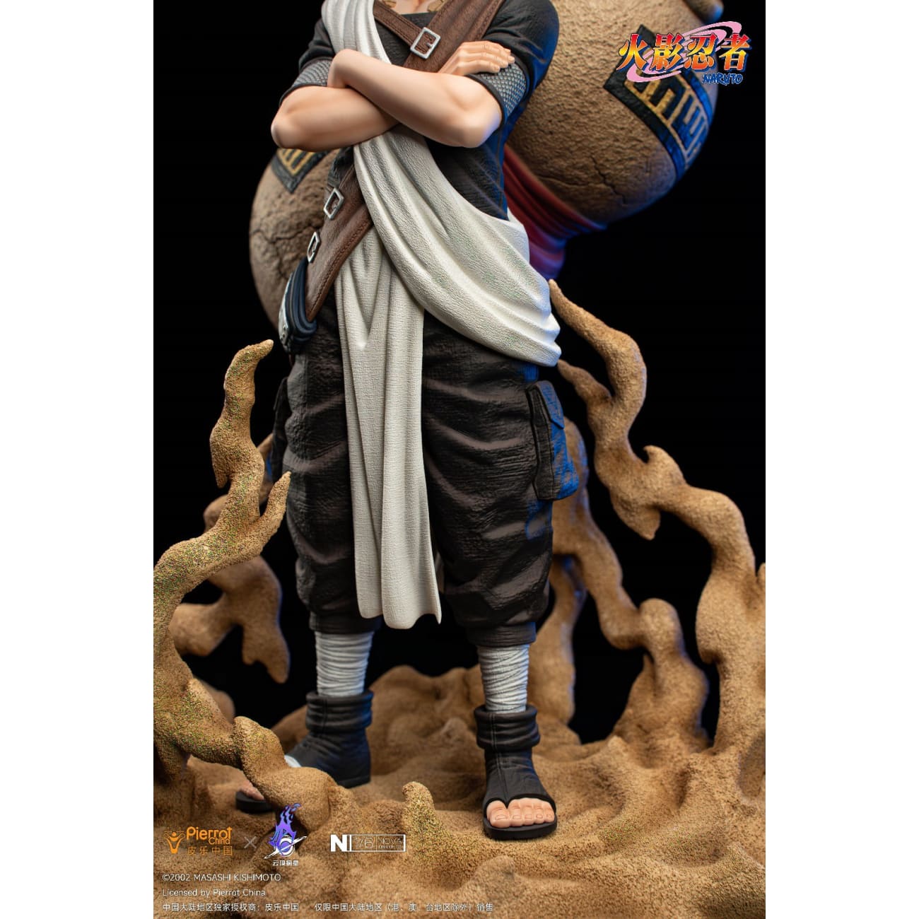 Pierrot China x Genting Pickstar Studio - Gaara [Licensed][2 Variants]