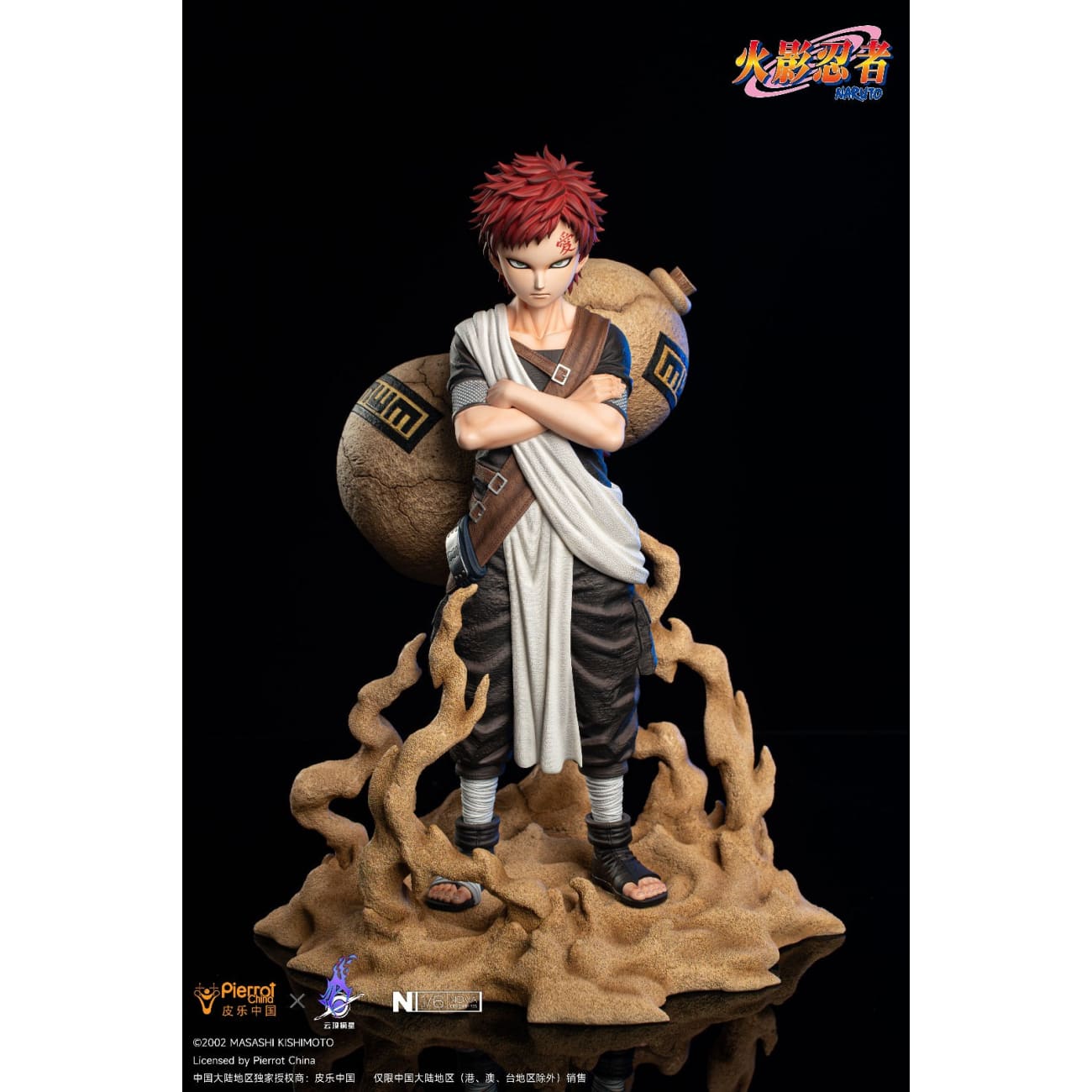 Pierrot China x Genting Pickstar Studio - Gaara [Licensed][2 Variants]