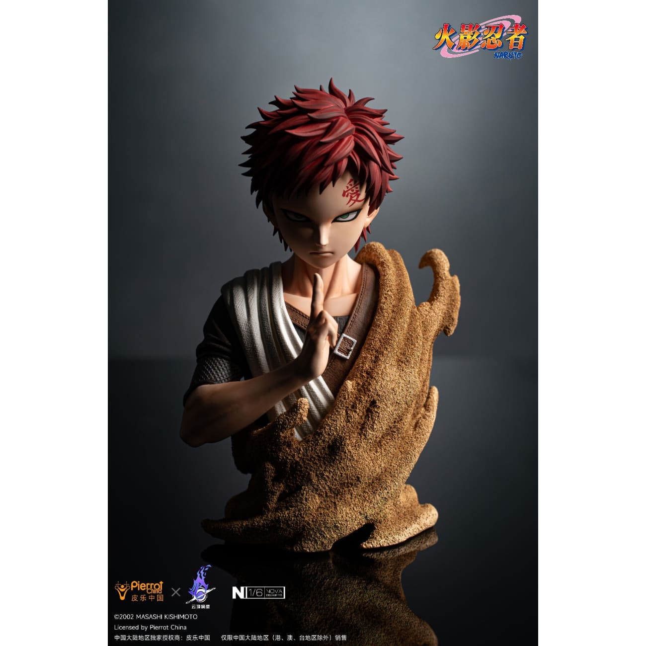 Pierrot China x Genting Pickstar Studio - Gaara [Licensed][2 Variants]