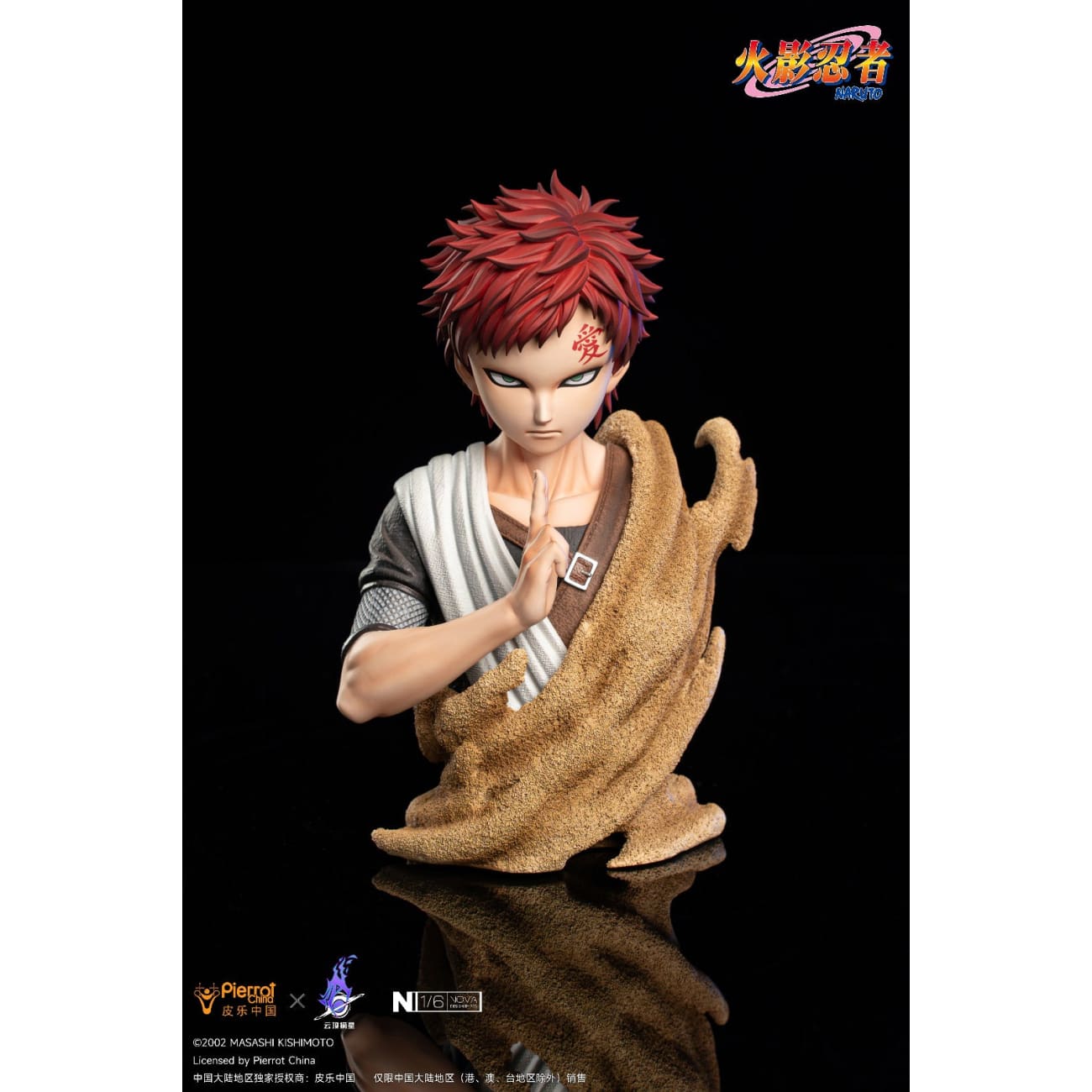 Pierrot China x Genting Pickstar Studio - Gaara [Licensed][2 Variants]