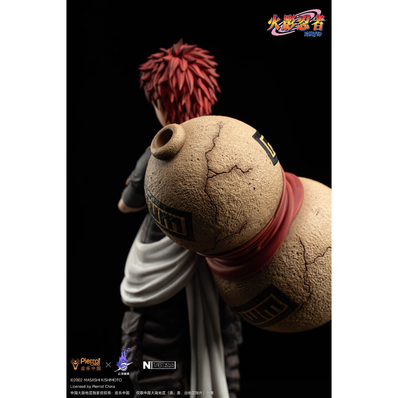 Pierrot China x Genting Pickstar Studio - Gaara [Licensed][2 Variants]