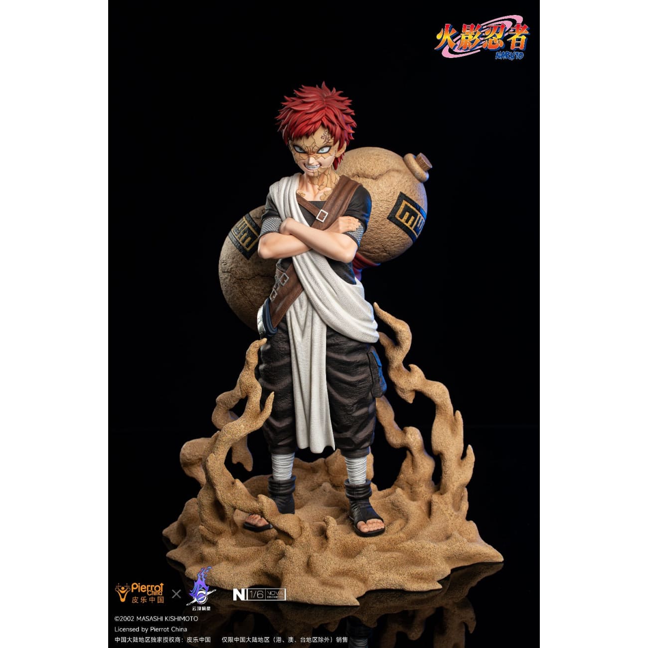 Pierrot China x Genting Pickstar Studio - Gaara [Licensed][2 Variants]