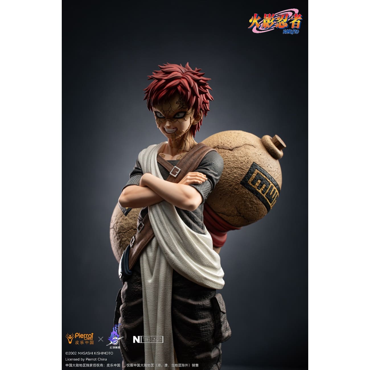 Pierrot China x Genting Pickstar Studio - Gaara [Licensed][2 Variants]