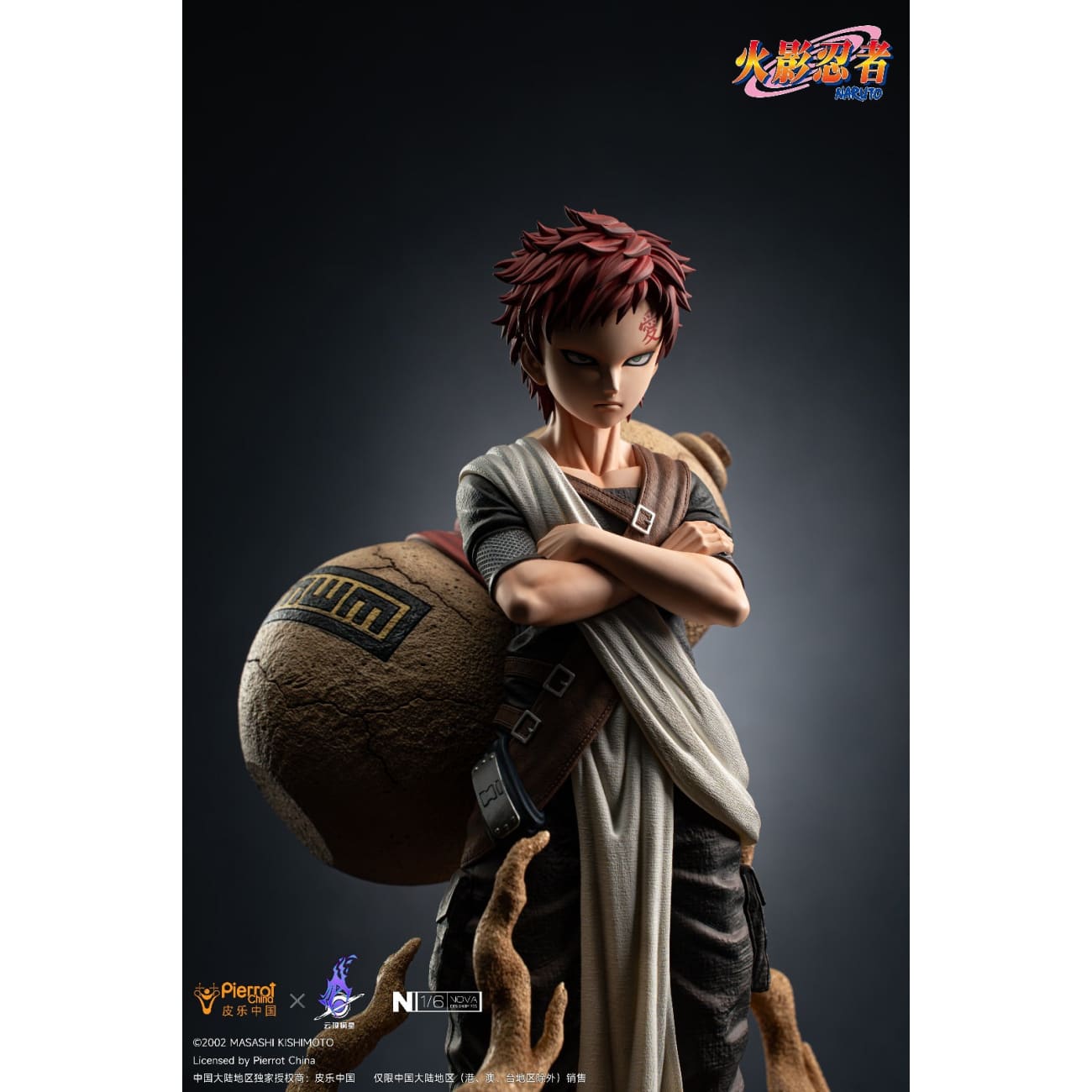 Pierrot China x Genting Pickstar Studio - Gaara