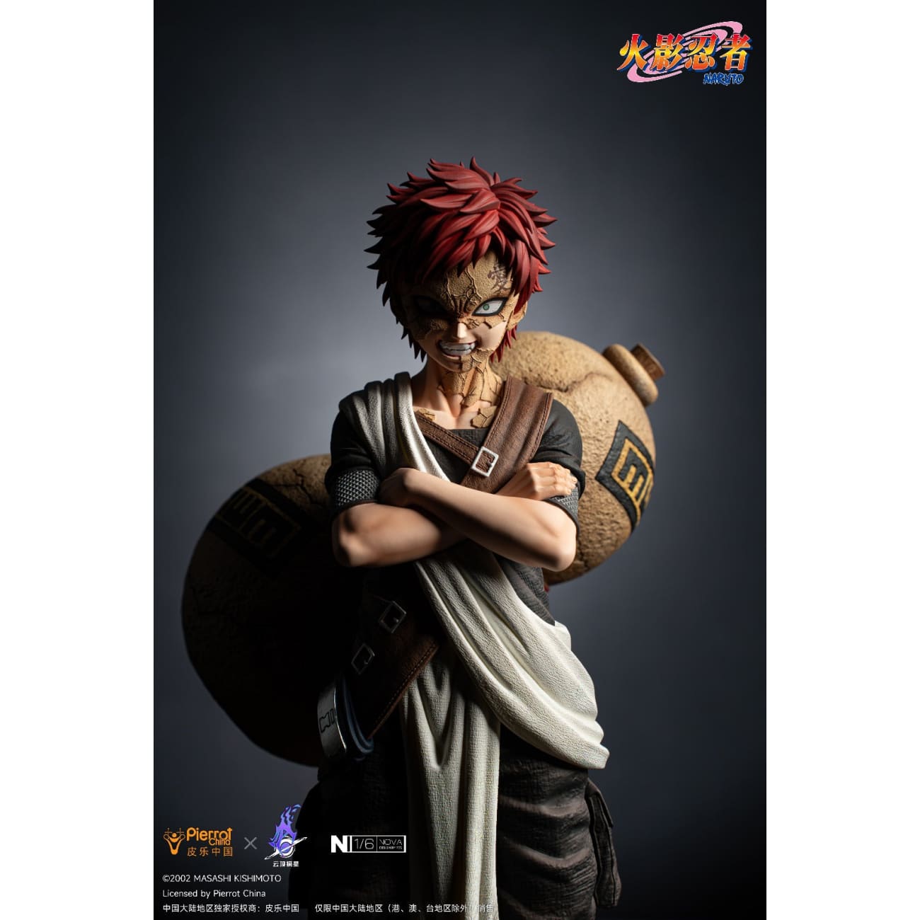 Pierrot China x Genting Pickstar Studio - Gaara [Licensed][2 Variants]