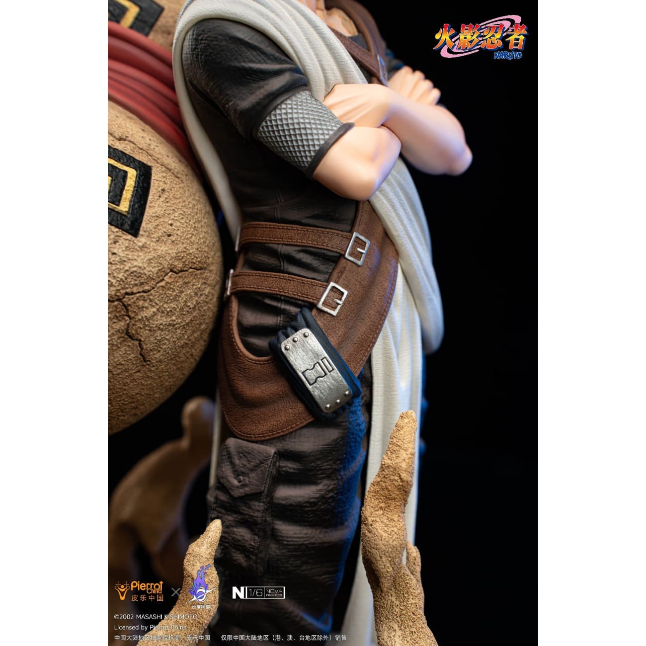 Pierrot China x Genting Pickstar Studio - Gaara [Licensed][2 Variants]