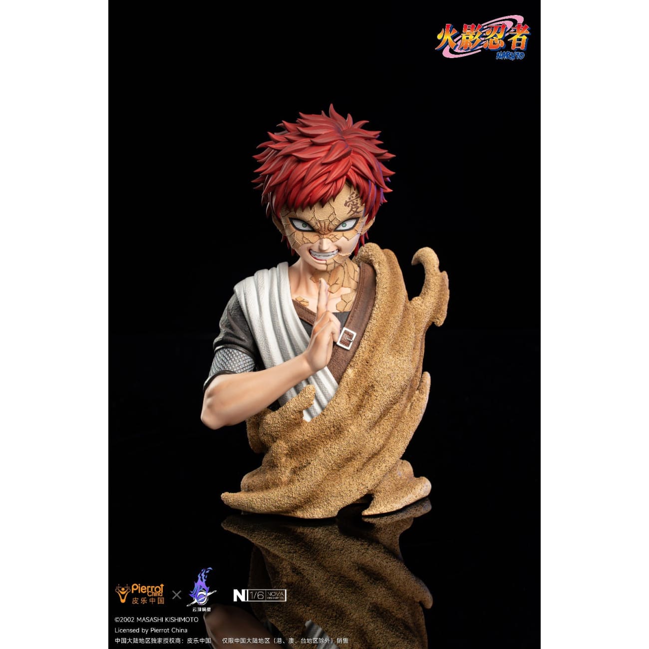 Pierrot China x Genting Pickstar Studio - Gaara [Licensed][2 Variants]