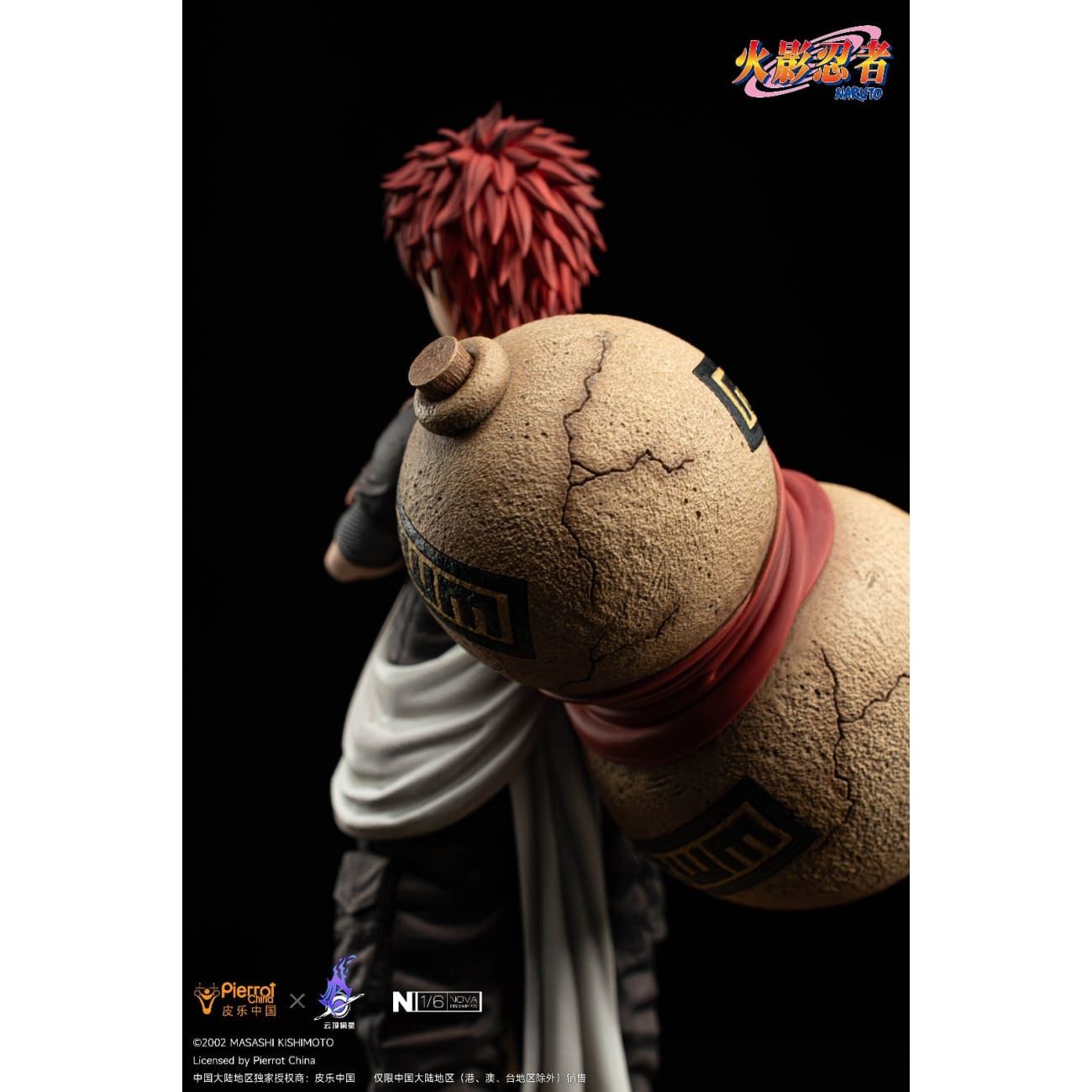 Pierrot China x Genting Pickstar Studio - Gaara [Licensed][2 Variants]