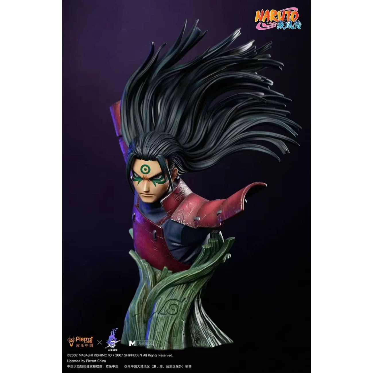 Pierrot China x Genting Pickstar Studio - Hashirama Senju [Licensed]