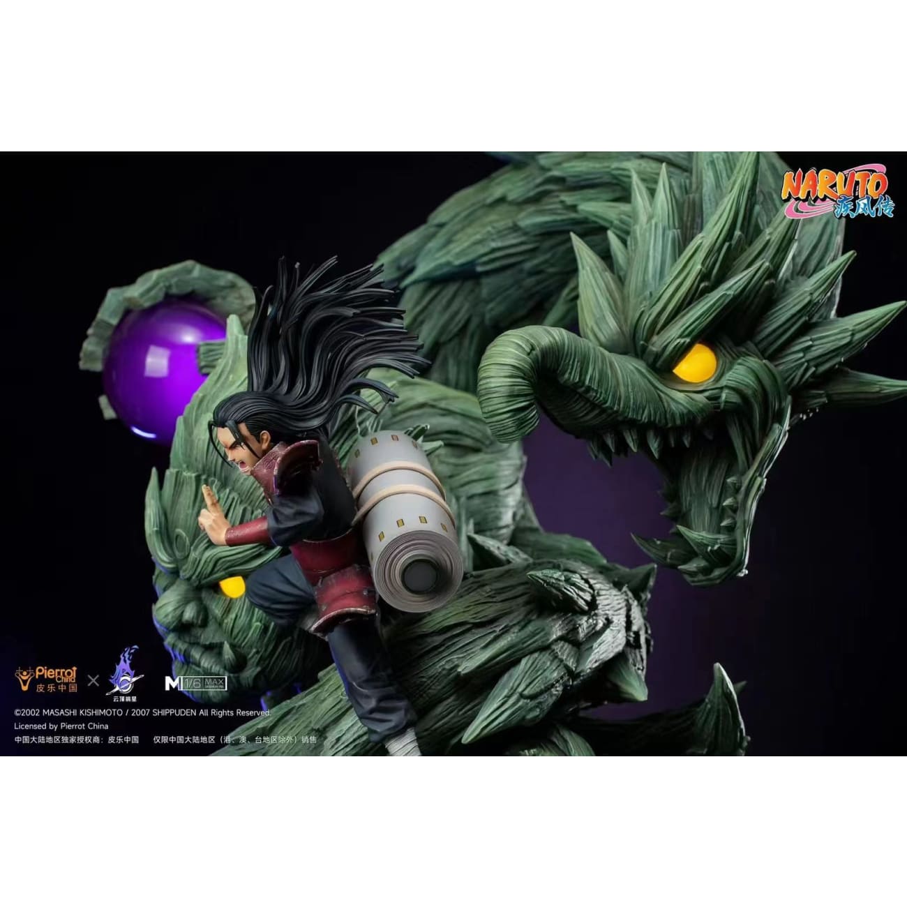 Pierrot China x Genting Pickstar Studio - Hashirama Senju [Licensed]