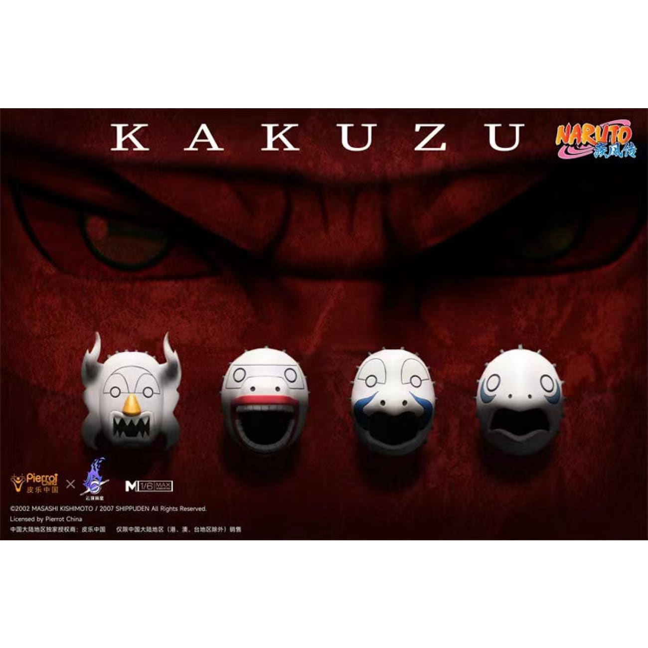 Pierrot China x Genting Pickstar Studio - Kakuzu [Licensed]