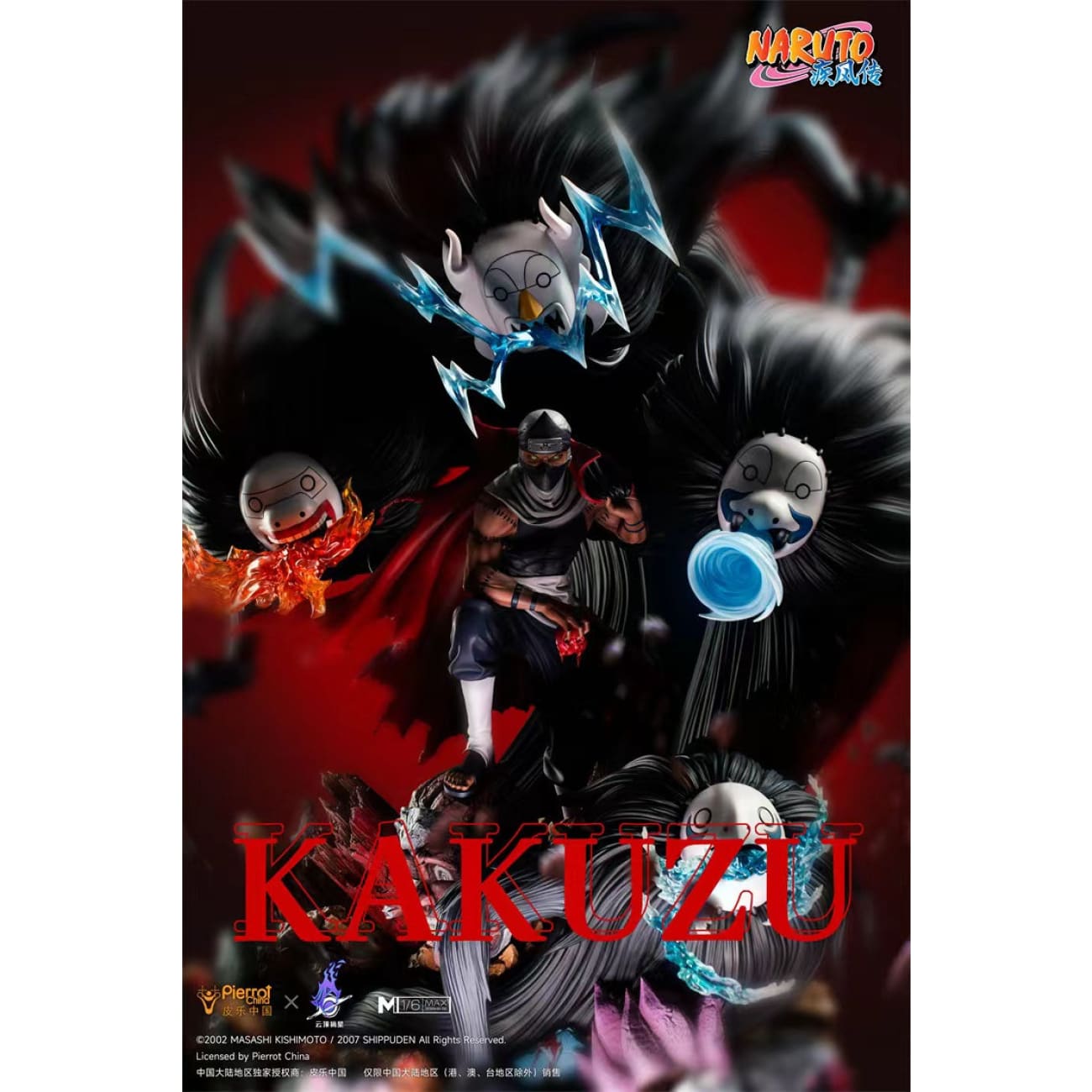 Pierrot China x Genting Pickstar Studio - Kakuzu [Licensed]