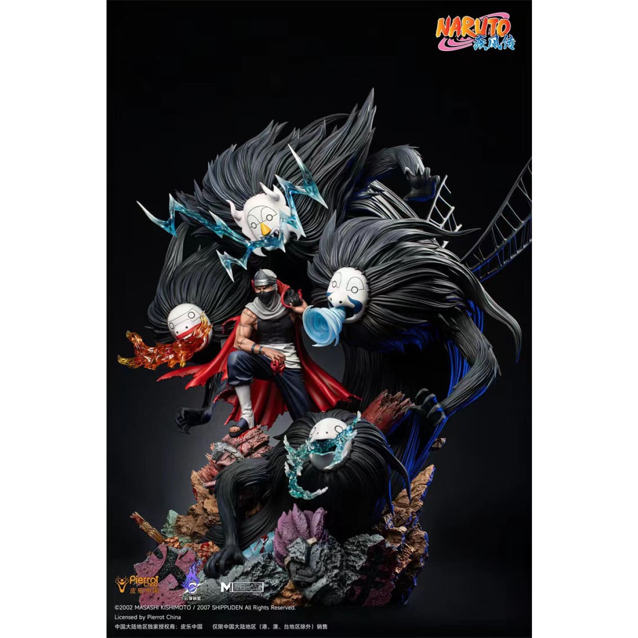 Pierrot China x Genting Pickstar Studio - Kakuzu [Licensed]