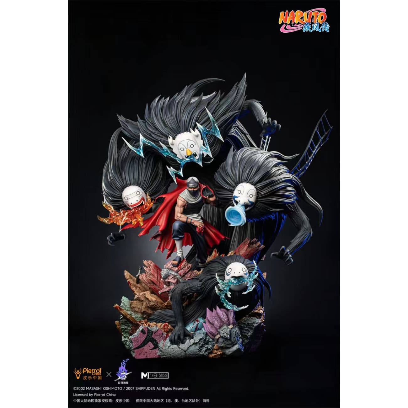 Pierrot China x Genting Pickstar Studio - Kakuzu [Licensed]