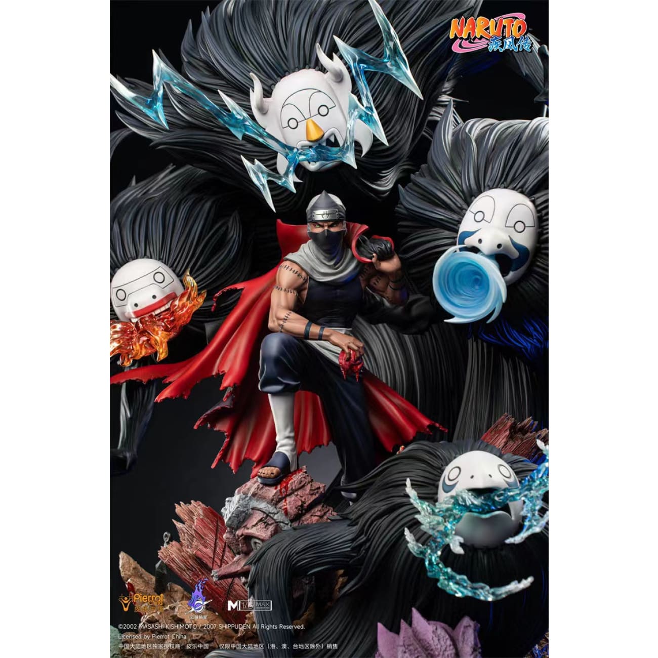 Pierrot China x Genting Pickstar Studio - Kakuzu [Licensed]