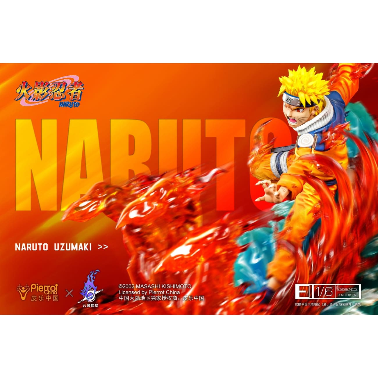 Pierrot China x Genting Pickstar Studio - Naruto Uzumaki Final Valley [Licensed]