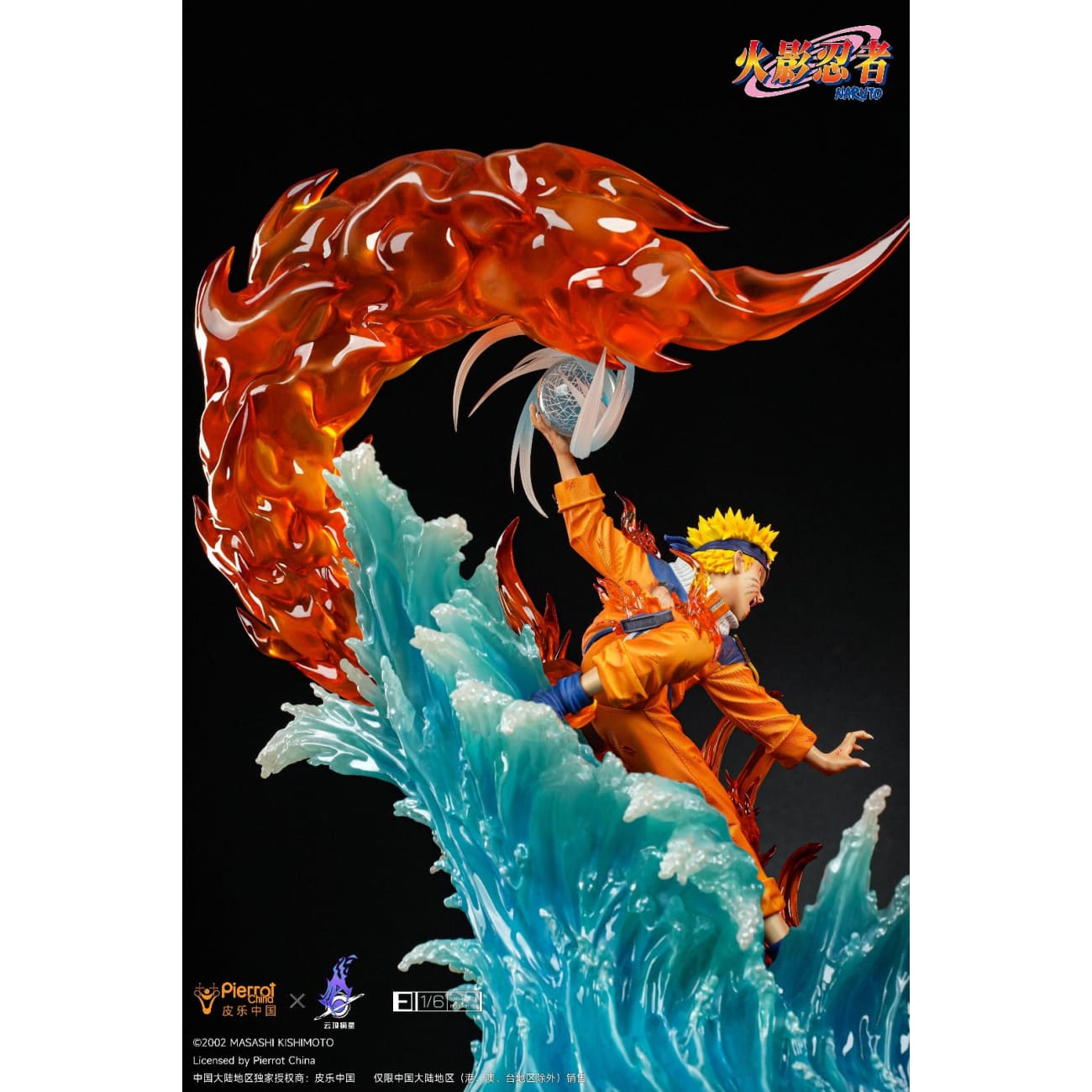Pierrot China x Genting Pickstar Studio - Naruto Uzumaki Final Valley [Licensed]