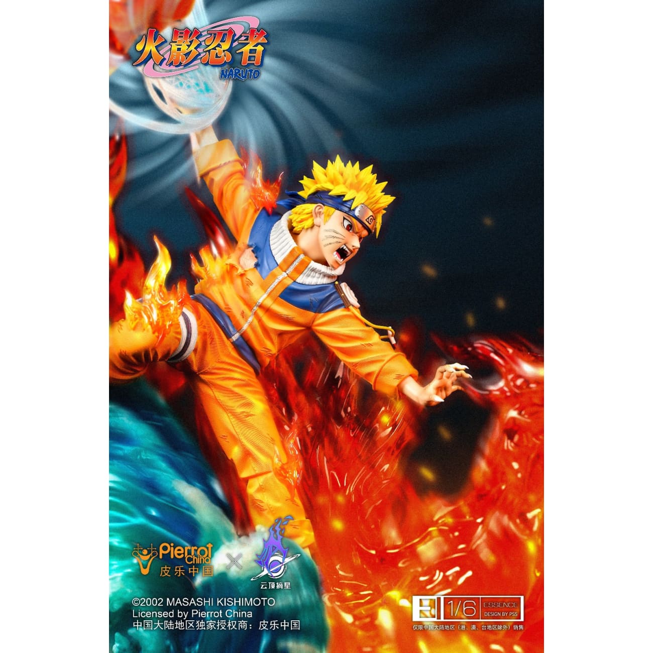 Pierrot China x Genting Pickstar Studio - Naruto Uzumaki Final Valley [Licensed]