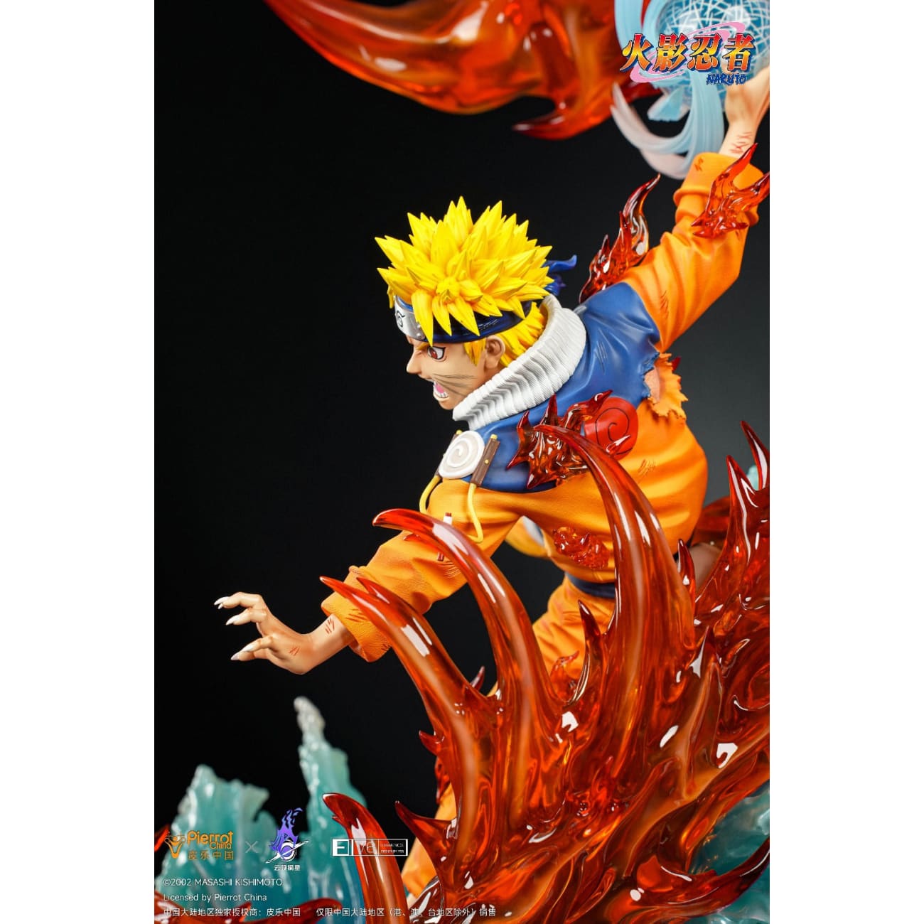 Pierrot China x Genting Pickstar Studio - Naruto Uzumaki Final Valley [Licensed]