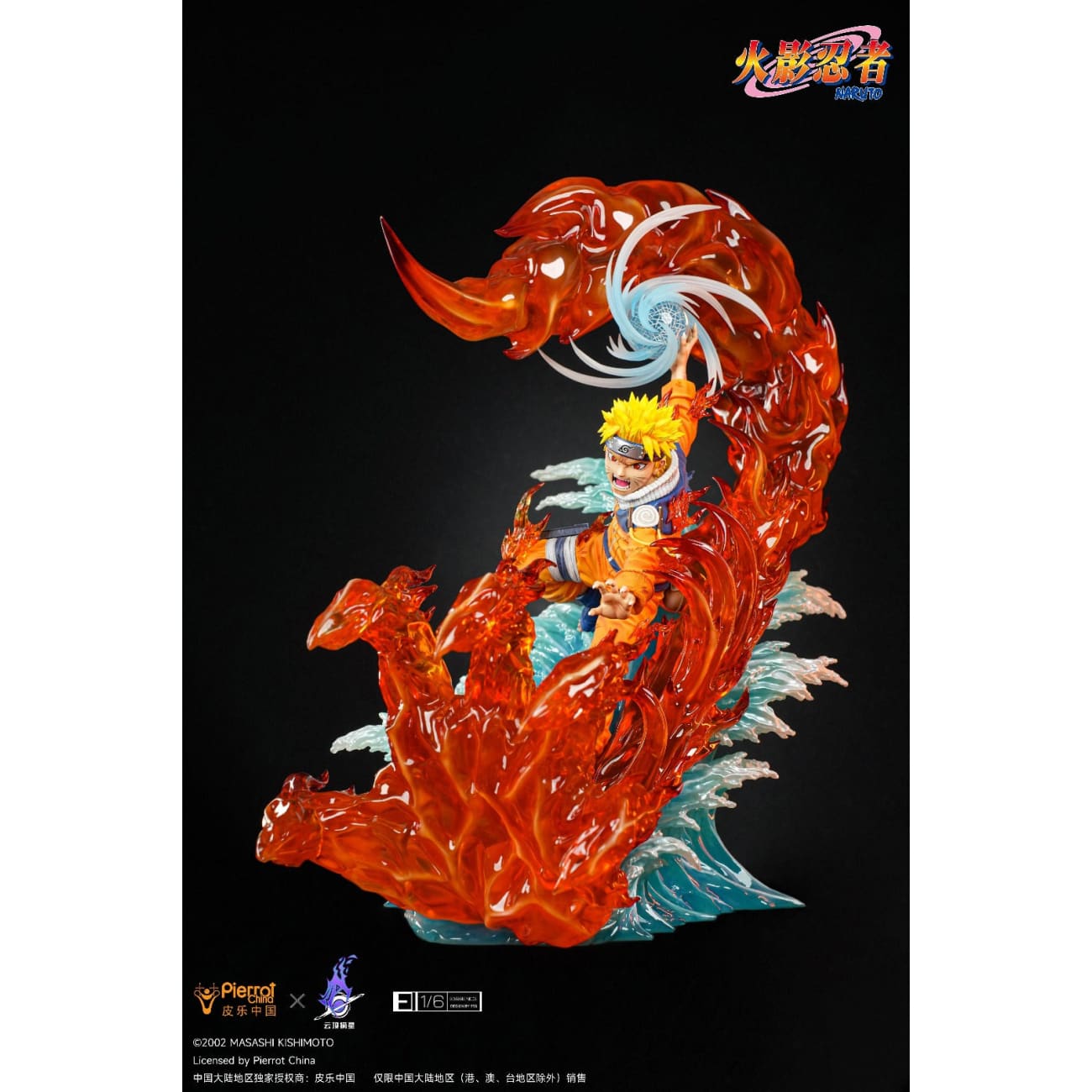 Pierrot China x Genting Pickstar Studio - Naruto Uzumaki Final Valley [Licensed]