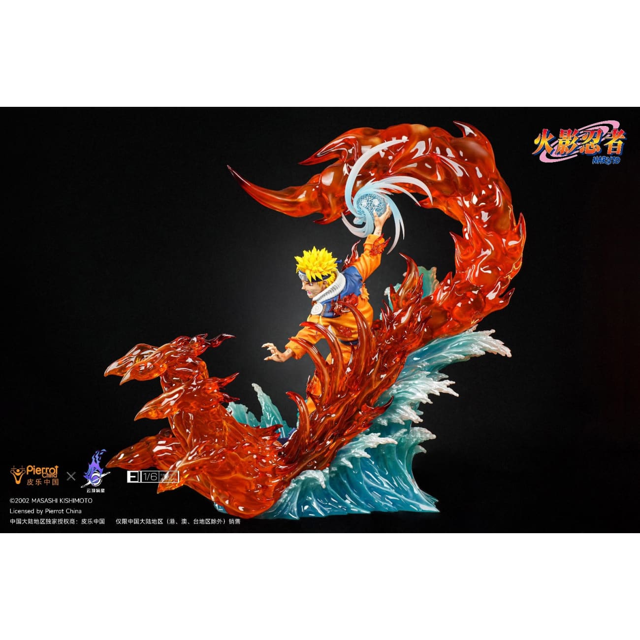 Pierrot China x Genting Pickstar Studio - Naruto Uzumaki Final Valley [Licensed]