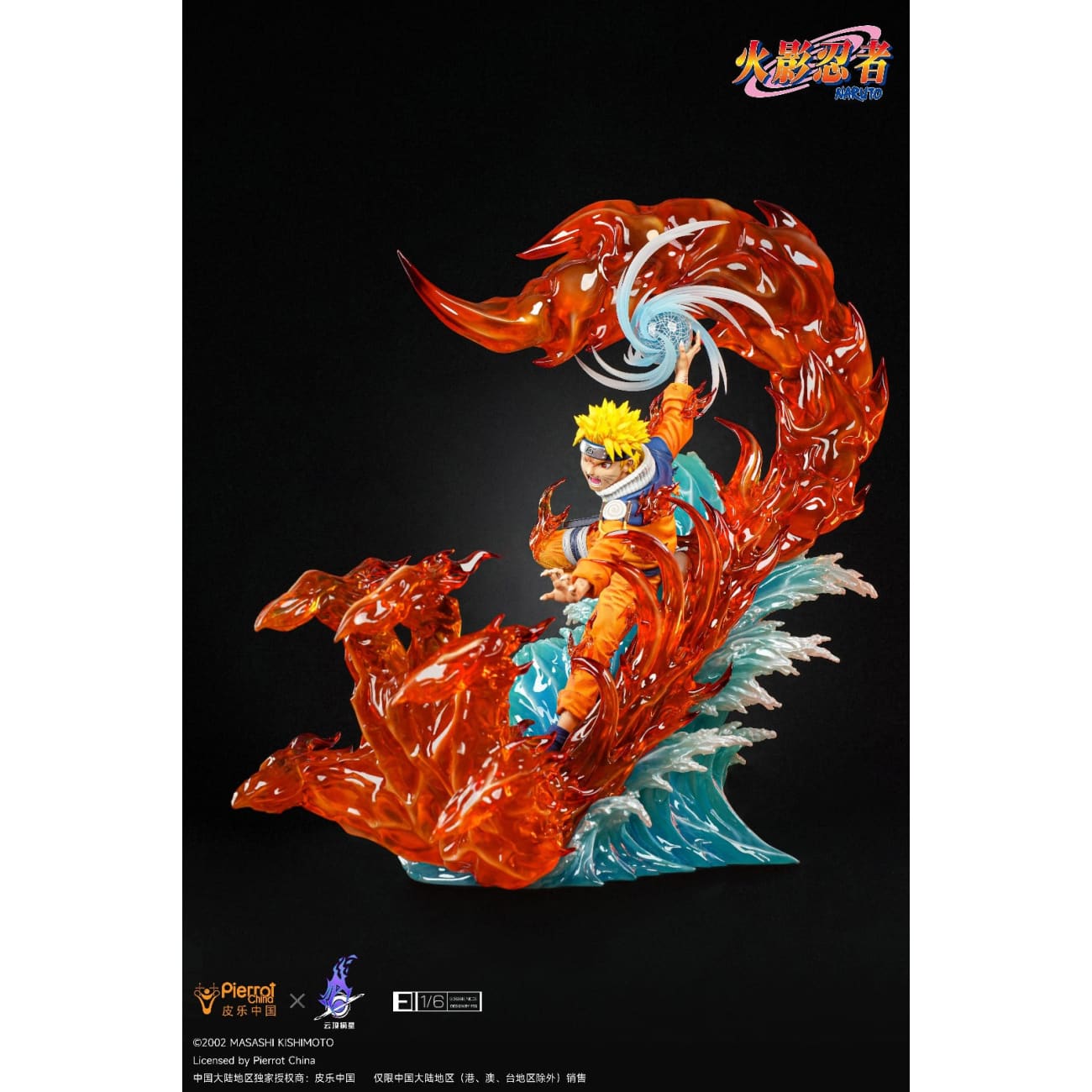 Pierrot China x Genting Pickstar Studio - Naruto Uzumaki Final Valley [Licensed]