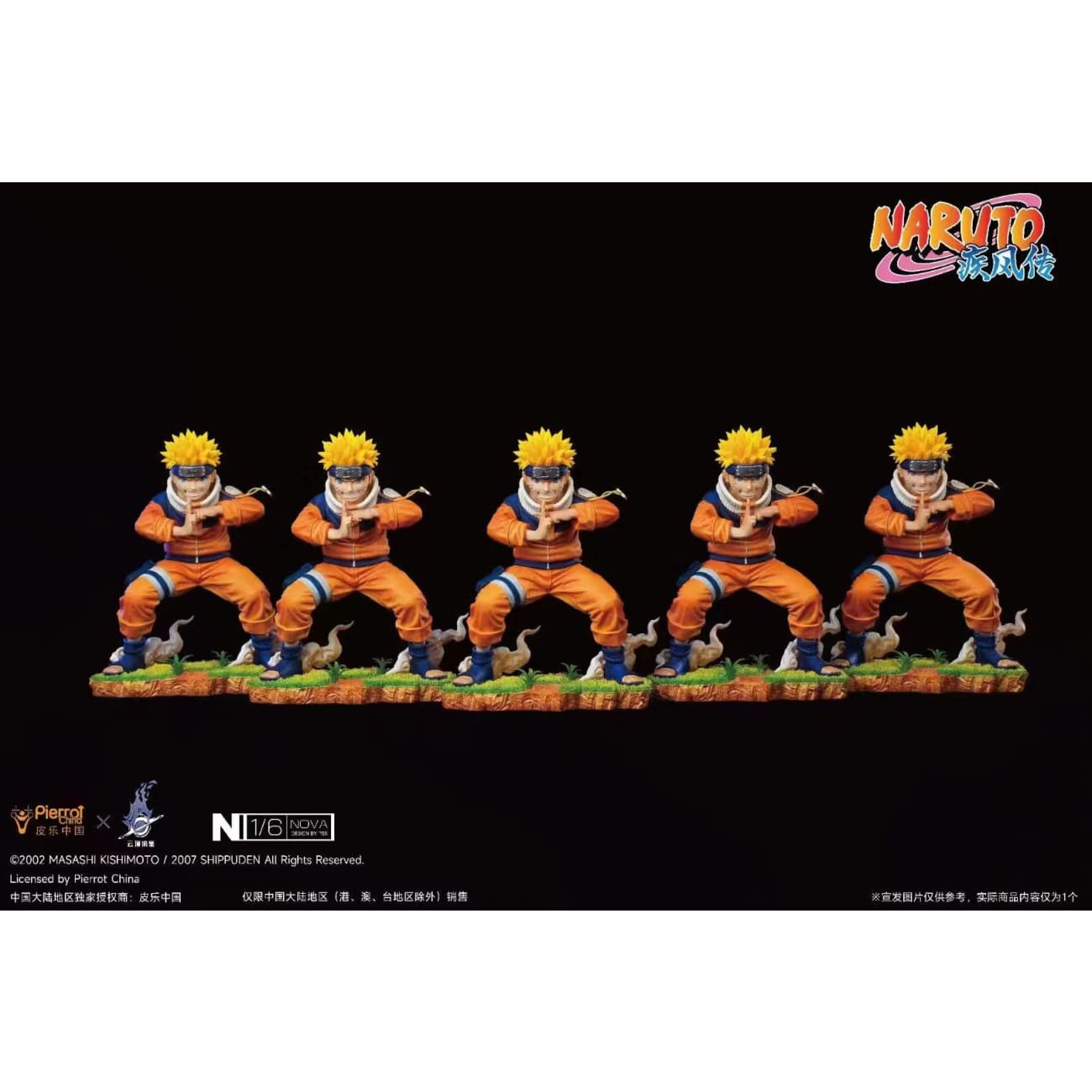 Pierrot China x Genting Pickstar Studio - Naruto Uzumaki Kage Bunshin no Jutsu [Licensed]