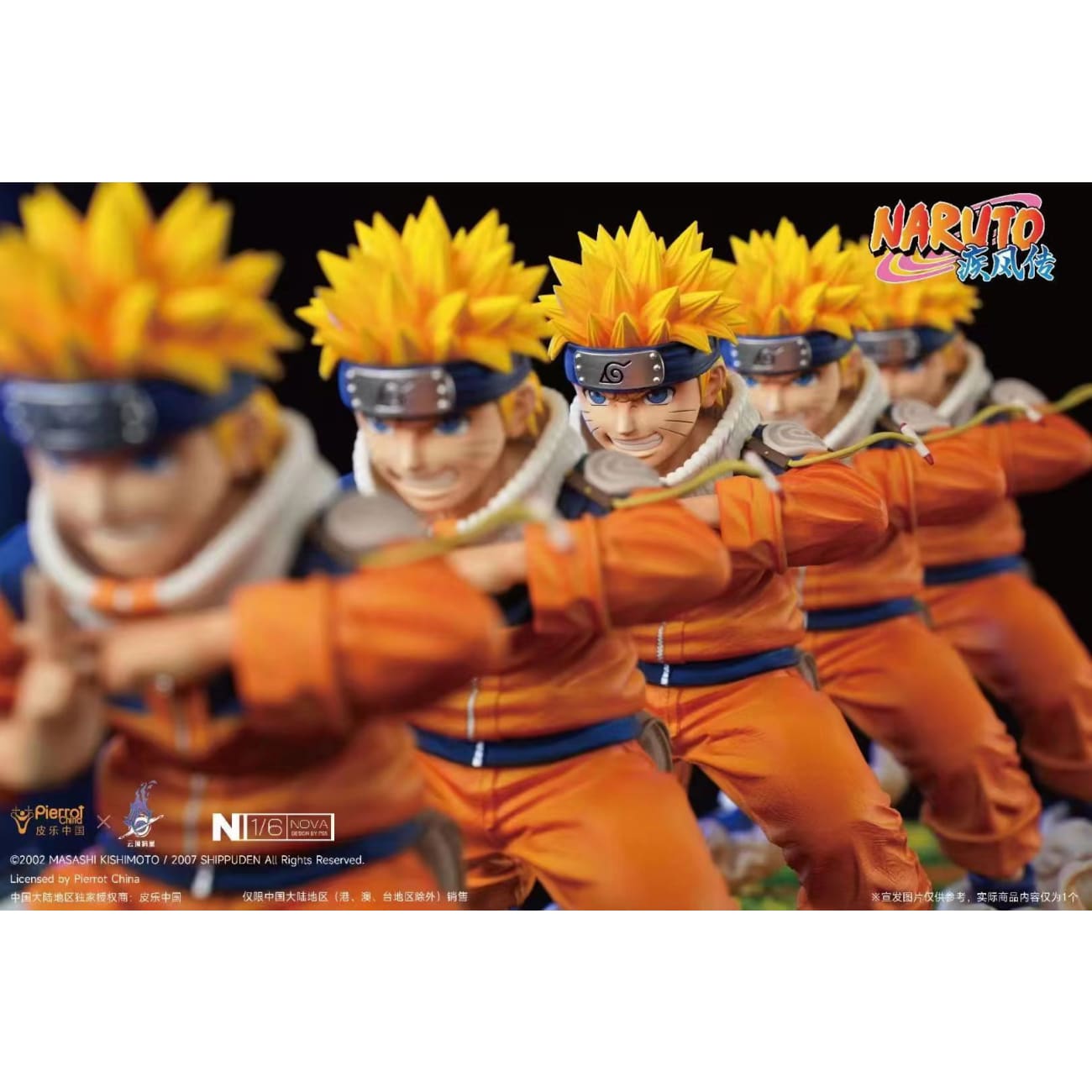 Pierrot China x Genting Pickstar Studio - Naruto Uzumaki Kage Bunshin no Jutsu [Licensed]