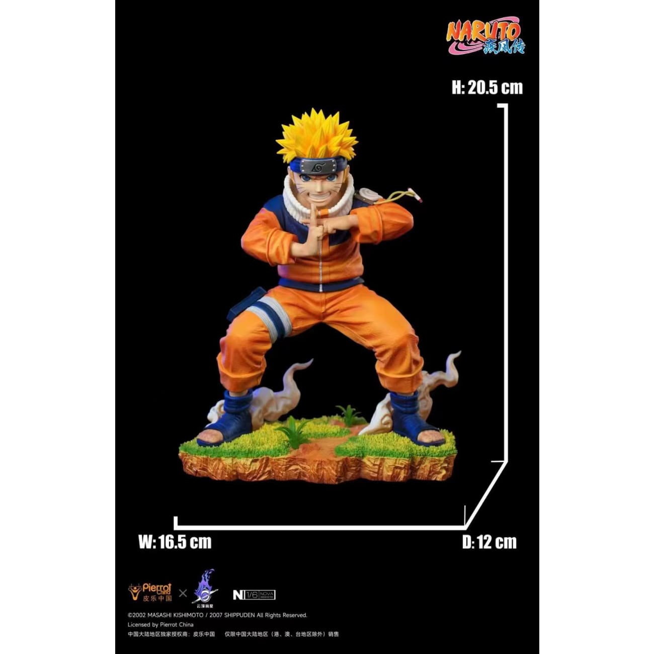 Pierrot China x Genting Pickstar Studio - Naruto Uzumaki Kage Bunshin no Jutsu [Licensed]