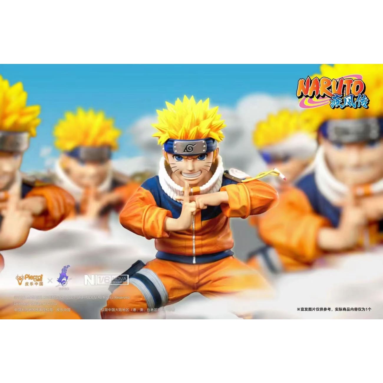 Pierrot China x Genting Pickstar Studio - Naruto Uzumaki Kage Bunshin no Jutsu [Licensed]