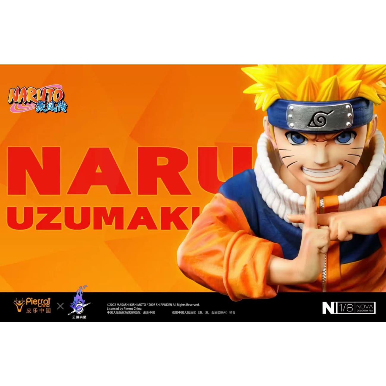 Pierrot China x Genting Pickstar Studio - Naruto Uzumaki Kage Bunshin no Jutsu [Licensed]